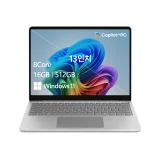 TOP7 13인치 노트북 추천 추천 모델 마이크로소프트 2025 서피스 랩탑 13 스냅드래곤