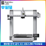 TOP7 입문용 3D 프린터 추천 추천 모델 Bambu Lab A1 뱀부랩 A1 고속 3D프린터 글로벌 버전 덕유항공 국내 AS 보장, 뱀부랩 한국 공식서비스 센터