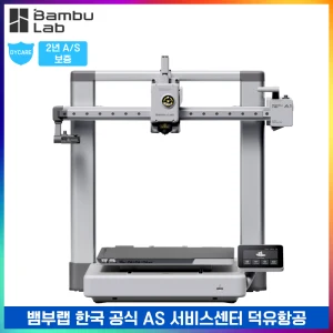 TOP7 입문용 3D 프린터 추천 추천 모델 Bambu Lab A1 뱀부랩 A1 고속 3D프린터 글로벌 버전 덕유항공 국내 AS 보장, 뱀부랩 한국 공식서비스 센터