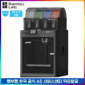 TOP7 입문용 3D 프린터 추천 추천 모델 Bambu Lab P1S Combo 뱀부랩 P1SC 콤보 고속 3D프린터 글로벌 버전 덕유항공 국내 AS 보장, 뱀부랩 한국 공식서비스센터