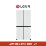TOP7 4도어 냉장고 추천 추천 모델 LG전자 디오스 오브제컬렉션 빌트인 냉장고 610L