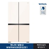 TOP7 4도어 냉장고 추천 추천 모델 인증 위니아 프렌치 냉장고 WWRW928GEGZE1 870리터 전국무료설치