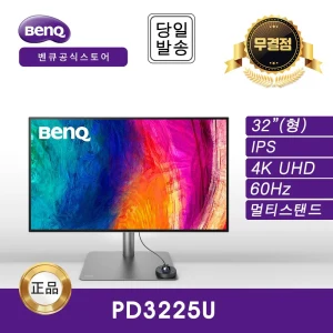 TOP7 4K 모니터 추천 서브 대표 이미지