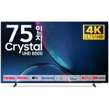 TOP10 75인치 TV 추천 추천 모델 삼성 TV 189cm(75인치) 25년형 크리스탈 UHD 4K LED 스마트 티비 75U8000F 로컬변경, 방문설치, 스탠드형, 75U8000F, 75인치