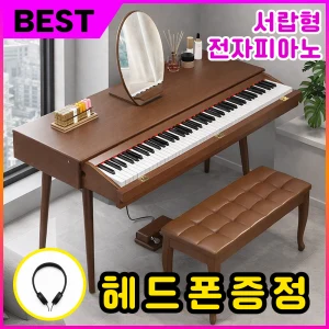 TOP7 88건반 디지털 피아노 추천 추천 모델 디즈센즈 서랍형 88 해머건반 가정용 디지털피아노