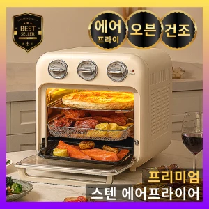 TOP7 오븐형 에어프라이어 추천 용량별 비교 추천 모델 키친앤쿡 4세대 올인원 에어프라이어 오븐 식품건조 대용량 18L