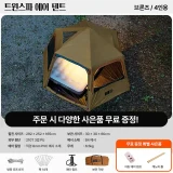 TOP7 가족 캠핑 에어텐트 추천 추천 모델 트윈스파 전동 에어펌프 에어텐트 자동 공기주입기 캠핑텐트 사계절 가족 원터치 캠핑 텐트 4인용, 4인용, 브론즈