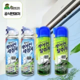 TOP7 벽걸이 에어컨 세정 스프레이 추천 추천 모델 산도깨비 에어컨 세정제 + 탈취제 + 셀프 클리닝 키트