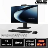 TOP7 일체형 PC 추천 추천 모델 ASUS 올인원PC 24인치 인텔 i5 P440VAK-BPC0080 모니터 일체형 데스크탑 컴퓨터