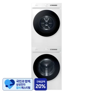 TOP10 세탁기 건조기 추천 추천 모델 [삼성 감사 페스티벌] 삼성전자 비스포크 그랑데 AI 세탁기 WF21CB6650BW + 건조기 DV17CB6600BW 21kg + 17kg 방문설치