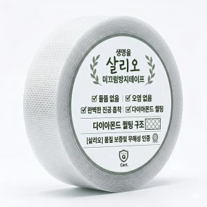 TOP6 부모님 집 미끄러운 계단에 붙이는 논슬립 계단 매트 추천 추천 모델 살리오 미끄럼방지테이프 바닥 접착식 스티커 논슬립 방수, 투명, 1개