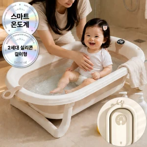 TOP7 아기 욕조 추천 추천 모델 베베오브 아기 욕조 접이식 대형 스마트 온도계