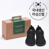 TOP10 맨발 운동화 추천 추천 모델 맨발바로 국내생산 맨발신발, 한의사가 직접 만들었습니다! 어싱신발 접지신발 맨발걷기신발
