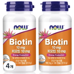 TOP15 탈모 영양제 비오틴 추천 추천 모델 나우푸드 비오틴 10mg, 120정, 4개