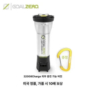 TOP7 충전식 캠핑 랜턴 추천 추천 모델 골제로 라이트하우스 마이크로 플래쉬