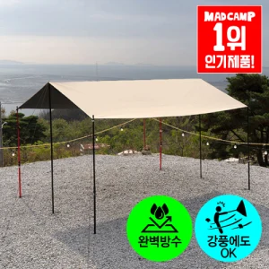 TOP10 캠핑 타프 추천 추천 모델 매드캠프 블랙코팅 타프 캠핑 옥스포드210D 렉타 타프 대형 210D 3x4 3x5 6.4.4, 베이지