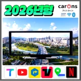 TOP7 카플레이 모니터 추천 추천 모델 카온스 카플레이 모니터 네비게이션 무선 안드로이드 오토 올인원, E30A2, 단일