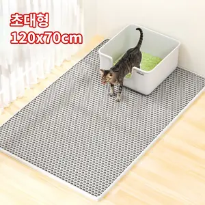 TOP11 고양이 모래매트 추천 추천 모델 Shipshape 고양이 사막화 방지 화장실 벌집모양 모래매트 120*70cm EVA재료