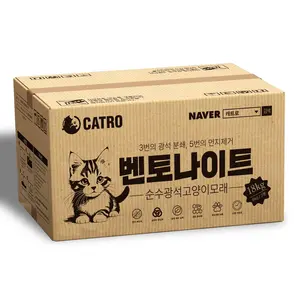 TOP20 고양이 모래 추천 추천 모델 캐트로 벤토나이트 먼지없는 고양이모래 대용량, 무향, 3개, 6kg
