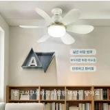 TOP10 거실 실링팬 추천 추천 모델 천장형 실링팬 LED 조명선풍기 무선리모컨 초강풍 저소음 눈보호 52CM