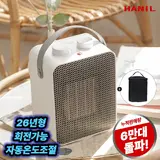 TOP7 세라믹 온풍기 추천 추천 모델 한일전기 PTC 미니 온풍기