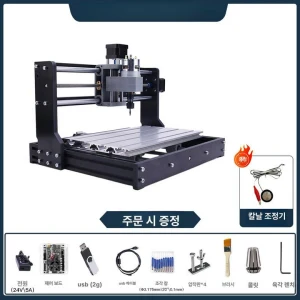 TOP7 CNC 조각기 추천 추천 모델 미니 CNC 조각기 목재 아크릴 공예 각인기 절단 라우터 커팅 선반 가공 오프라인