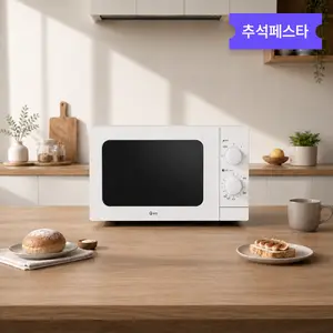 TOP10 소형 전자레인지 추천 추천 모델 [최대5만원상품권] 현대큐밍 전자레인지 20L BKRM201AGWWM(A) 미니 소형 원룸 전자렌지, BKRM201AGWWM(A)