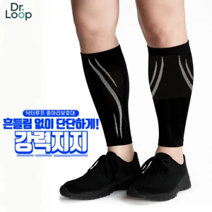 TOP7 다리 붓는 직장인 압박스타킹 카프슬리브 추천 추천 모델 닥터루프 종아리 보호대 카프 슬리브 압박밴드