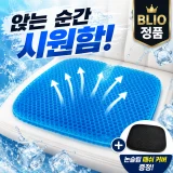 TOP7 의자에 오래 앉으면 땀 차는 사람 쿨방석 추천 추천 모델 블리오 시원한 아이스 젤링 쿨 방석 벌집방석 3세대, 매쉬 커버 블랙