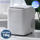 TOP10 가정용 제빙기 추천 추천 모델 25년최신형 포첸 급속냉각 가정용 사무용 미니 제빙기 PCI-M237