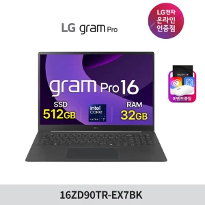 TOP7 개발자 32GB 노트북 추천 추천 모델 LG 그램 프로 RTX5050 16ZD90TR-EX7BK Ultra U7 램32GB SSD512GB 옵시디안 블랙, 16ZD90TR-EX7BK, WIN11 Home, 32GB, 512GB, 옵시디안 블랙