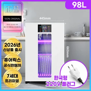 TOP7 가정용 식기건조기 추천 서브 대표 이미지