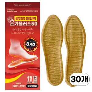 TOP12 겨울 핫팩 추천 추천 모델 온기플러스50 깔창형 발핫팩 좌우세트 여성용 230mm M, 30개