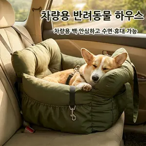 TOP16 강아지 카시트 추천 추천 모델 BIKASU 휴대용 강아지카시트 여행용 푹신한 고정벨트 흔들림 방지 반려견카시트