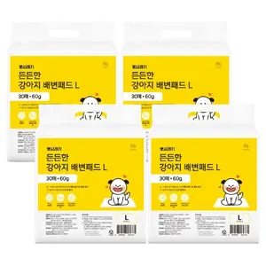 TOP8 강아지 배변패드 추천 서브 대표 이미지