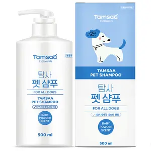 TOP15 강아지 샴푸 추천 추천 모델 탐사 펫 샴푸 모든 강아지용 베이비파우더향
