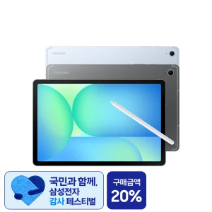 TOP7 그림용 태블릿 추천 추천 모델 삼성전자 갤럭시탭 S10 FE플러스 128/256GB