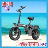 TOP10 출퇴근 전기자전거 추천 추천 모델 제이텍 접이식 전기 자전거 48V 언덕길 모터 전동 PAS 배달 대리운전 출퇴근 미니