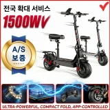 TOP10 전동킥보드 추천 추천 모델 진성모터 고성능 전동킥보드 48V 3단 접이식 대리운전용 전동스쿠터 전동휠 안장포함 폴딩 전기스쿠터, 1개, 블랙, 120km