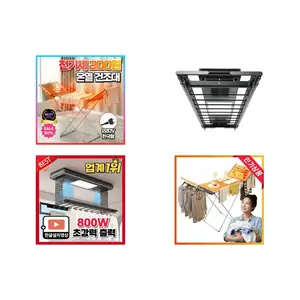 TOP8 전기 빨래건조대 추천
