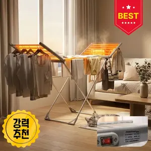 TOP8 전기 빨래건조대 추천 추천 모델 접이식 온열 빨래건조대 열선 전기 세탁 건조대