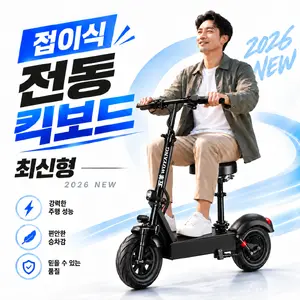 TOP7 전동킥보드 추천 추천 모델 큐브레 전동킥보드 앉아서타는 접이식 프리미엄 대리기사 안장 좌식, 1개, 블랙, A. 800W -18km