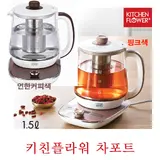 TOP9 전기 티포트 추천 추천 모델 키친플라워 조그 티 마스터 1.5L