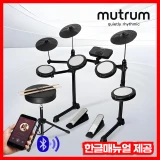 TOP7 전자드럼 추천 추천 모델 뮤트럼 초보자 가정용 전자드럼