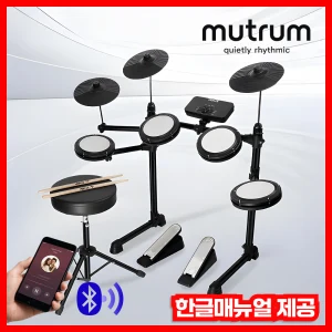 TOP7 전자드럼 추천 추천 모델 뮤트럼 초보자 가정용 전자드럼