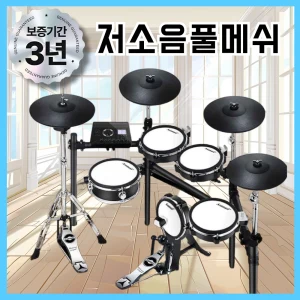 TOP7 전자드럼 추천 추천 모델 소노매쉬 조용한 전자드럼 스마트드럼 에어 세트 일렉 포켓 drum 전자드럼패드 연습용, AT-11(초급용 풀매쉬), 1개