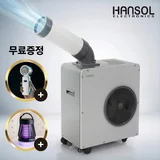 TOP12 코끼리 에어컨 추천 추천 모델 [26년형] 한솔 이동식 에어컨 산업용 야외 에어컨 코끼리 에어컨 미니 1구 2구, HSE-SP2100A