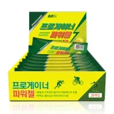 TOP20 에너지젤 추천 추천 모델 프로게이너 파워젤 레몬맛 스포츠 에너지젤, 1박스, 800g