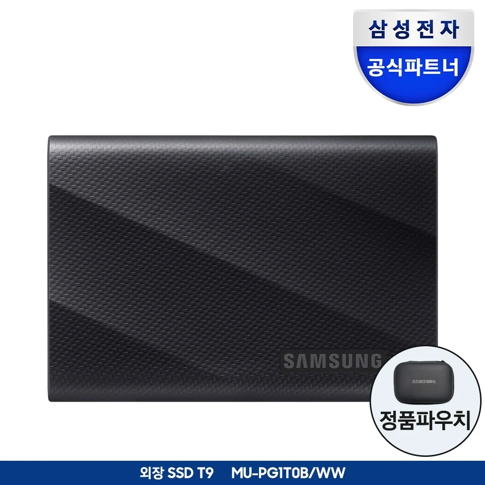TOP7 외장 SSD 추천 휴대용 백업용 포터블 SSD 비교 대표 이미지