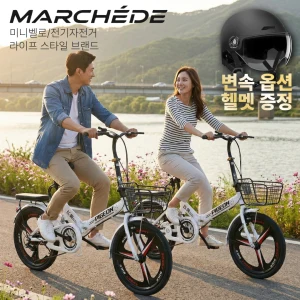 TOP7 접이식 미니벨로 추천 추천 모델 마르세드 경량 미니벨로 접이식자전거 가벼운 성인용 여성 바이크 미니 로드 20인치 자전거 추천
